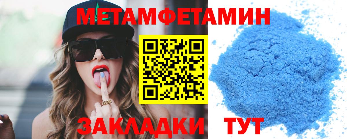 Амфетамин 98%  Вход с VPN  Amphetamine  Городец 