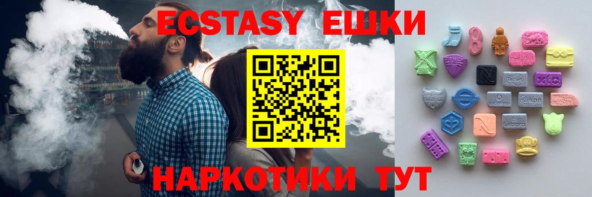 ЭКСТАЗИ бентли Городец
