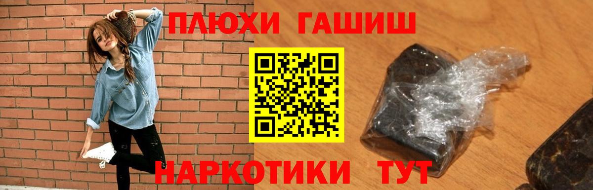 Гашиш убойный  Вход с VPN  Гашиш ice o lator  Городец 
