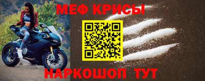 амфетамин Комсомольск-на-Амуре