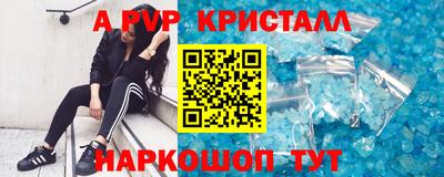 прущий лед Коммунар