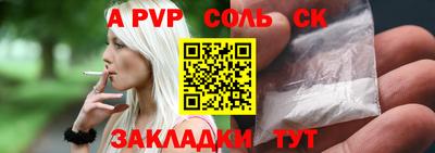 прущий лед Коммунар