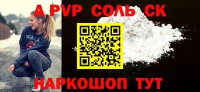 прущий лед Коммунар