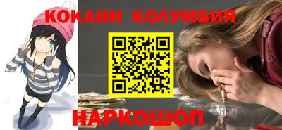 амфетамин Комсомольск-на-Амуре