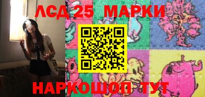 амфетамин Комсомольск-на-Амуре
