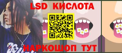 амфетамин Комсомольск-на-Амуре