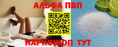 винт Конаково