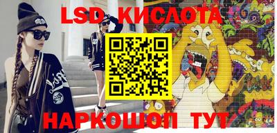 прущий лед Коммунар