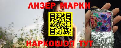 прущий лед Коммунар