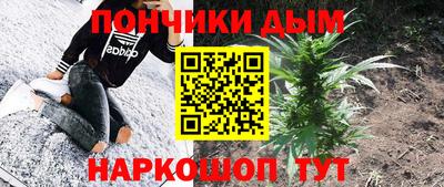 прущий лед Коммунар
