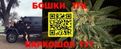 амфетамин Комсомольск-на-Амуре