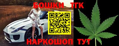 амфетамин Комсомольск-на-Амуре