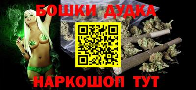 амфетамин Комсомольск-на-Амуре