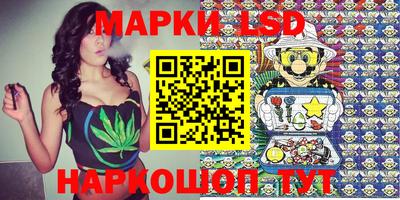 амфетамин Комсомольск-на-Амуре