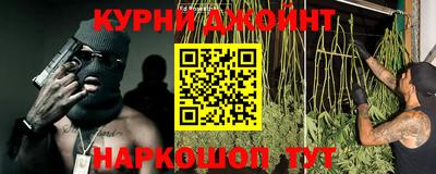 прущий лед Коммунар