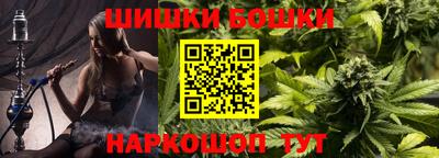 винт Конаково