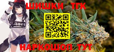 амфетамин Комсомольск-на-Амуре