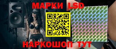 прущий лед Коммунар