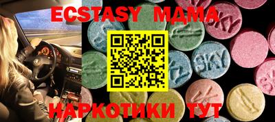 амфетамин Комсомольск-на-Амуре