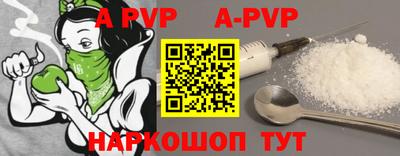 прущий лед Коммунар