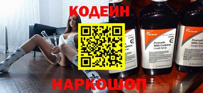 амфетамин Комсомольск-на-Амуре