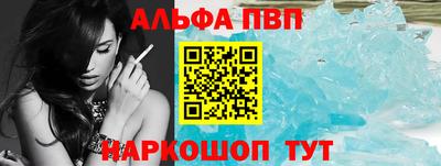 кокаин премиум Краснокаменск
