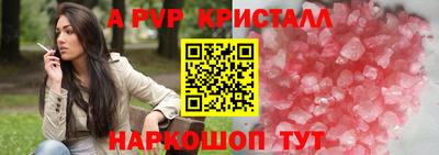 амфетамин Комсомольск-на-Амуре