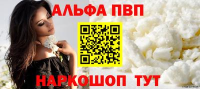 прущий лед Коммунар
