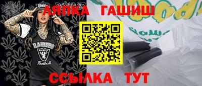 амфетамин Комсомольск-на-Амуре