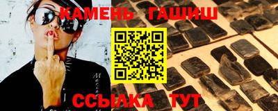 амфетамин Комсомольск-на-Амуре