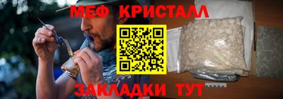 кокаин Краснознаменск