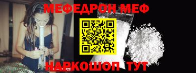 амфетамин Комсомольск-на-Амуре