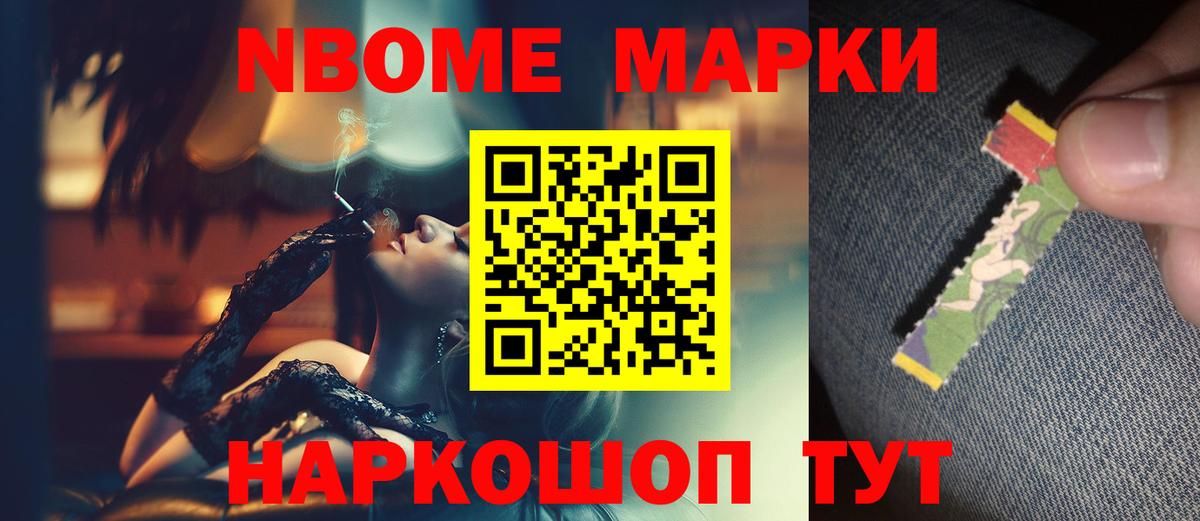 Городец  LSD-25 экстази ecstasy  Вход с VPN 