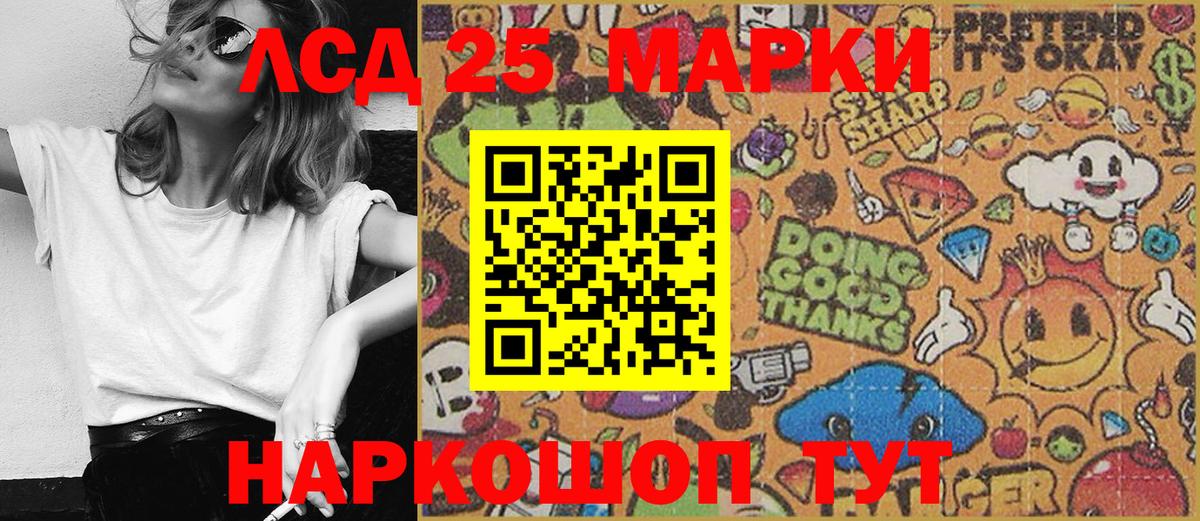 Наркотические марки 1,8мг  Вход с VPN  Наркотические марки 1,8мг  Марки NBOMe  Городец 