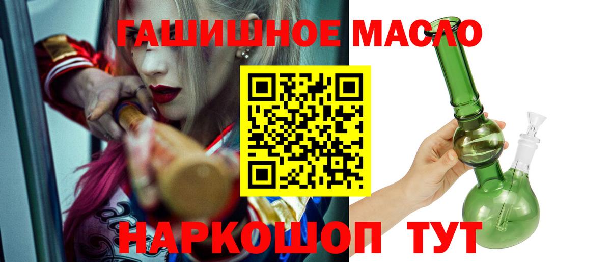 ТГК Wax  ТГК жижа  Вход с VPN  Городец 