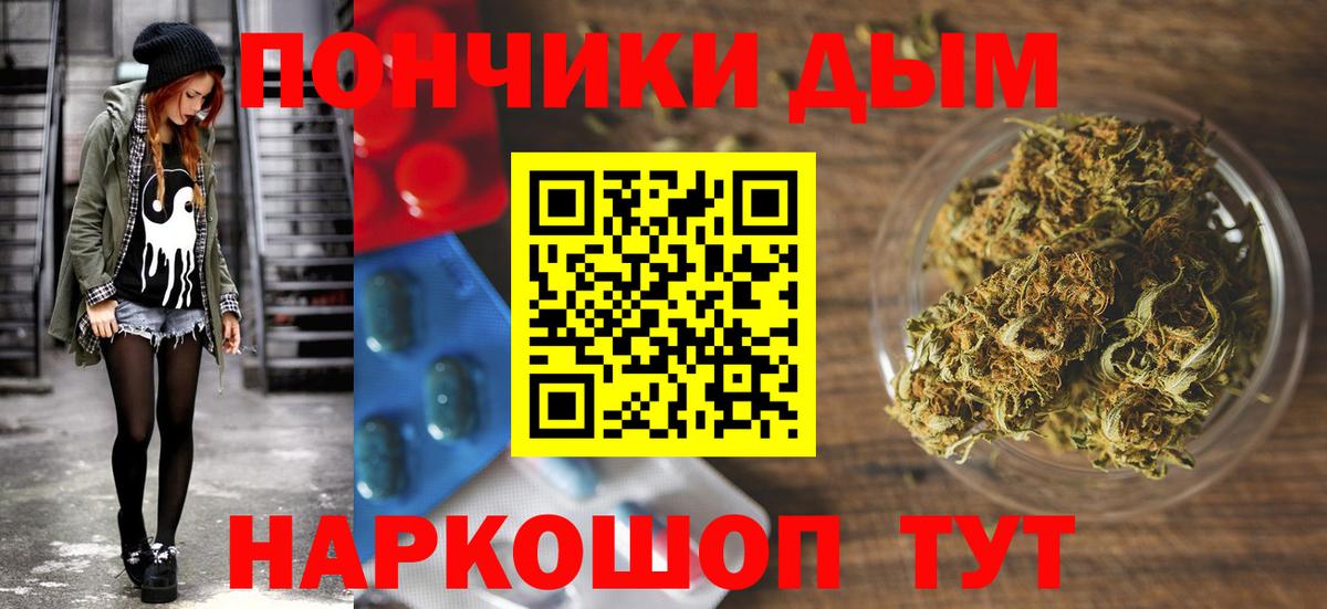Канабис индика  Канабис гибрид  Городец  Вход с VPN 